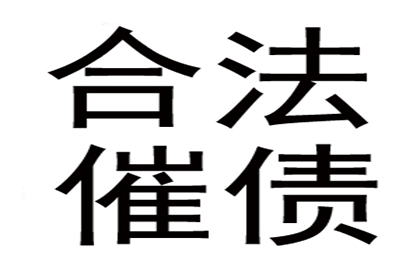 协助追回李先生80万购房首付款